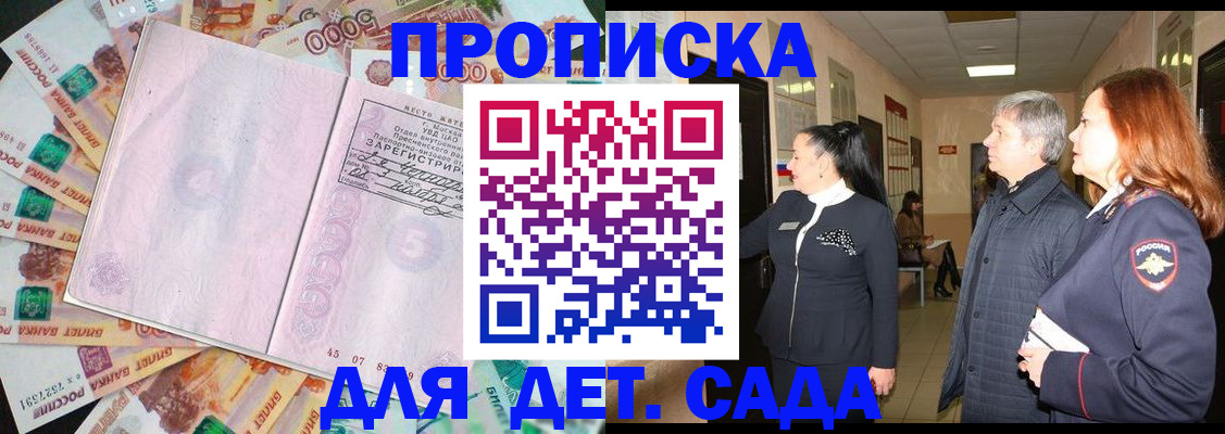 временная регистрация недорого в Талице